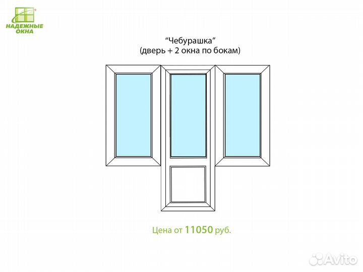 Уникальная теплоизоляция: двойные стеклопакеты reh