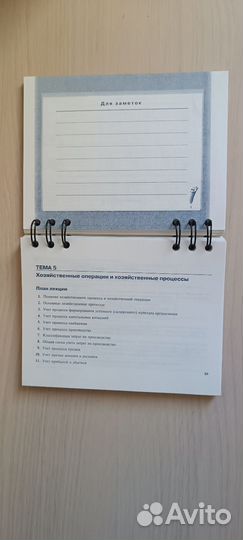 Мини-справочник 