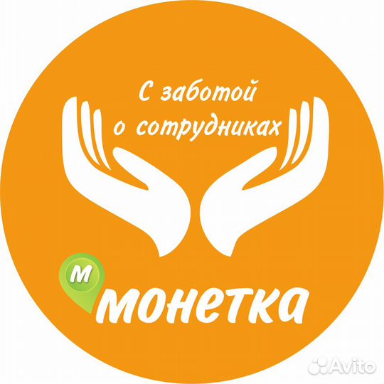 Продавец-универсал (Миловка)