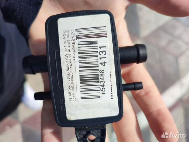 Датчик давления газа гбо сейвер