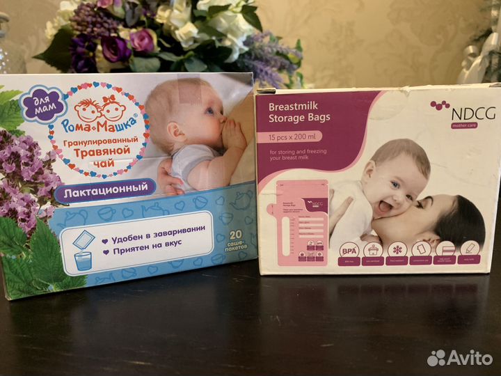 Пакеты для хранения грудного молока + подарок чай