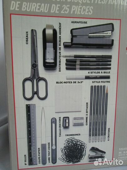 Офисные канцелярские наборы