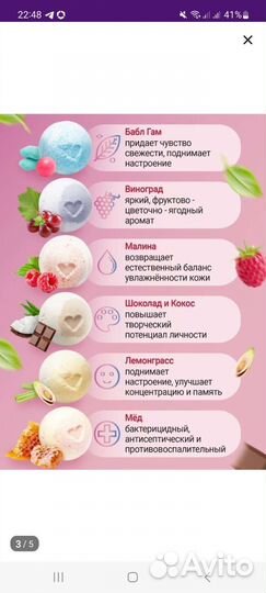 Бомбочки бурлящие