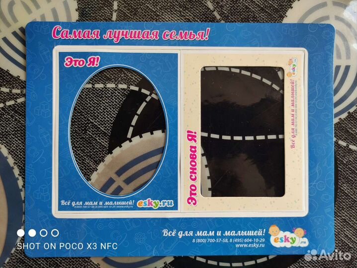 Магнитные рамки для фото