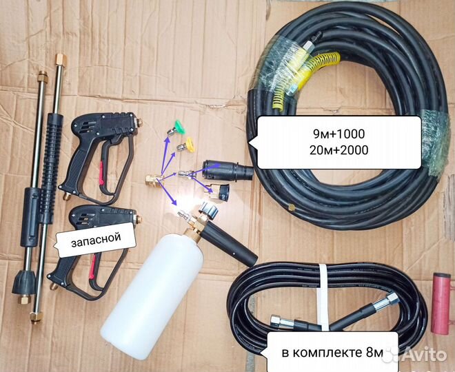 Мойка высокого давления 180.бар.220в