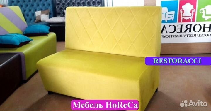 Диван офисный