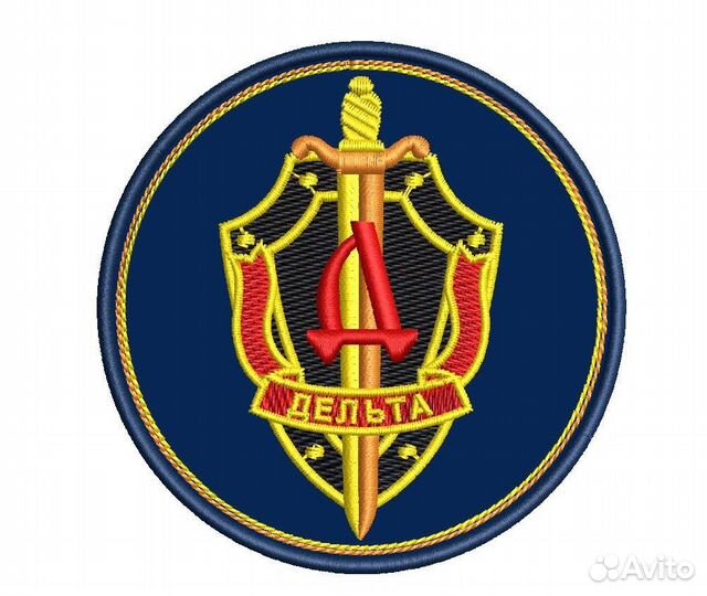 Охранник вахта