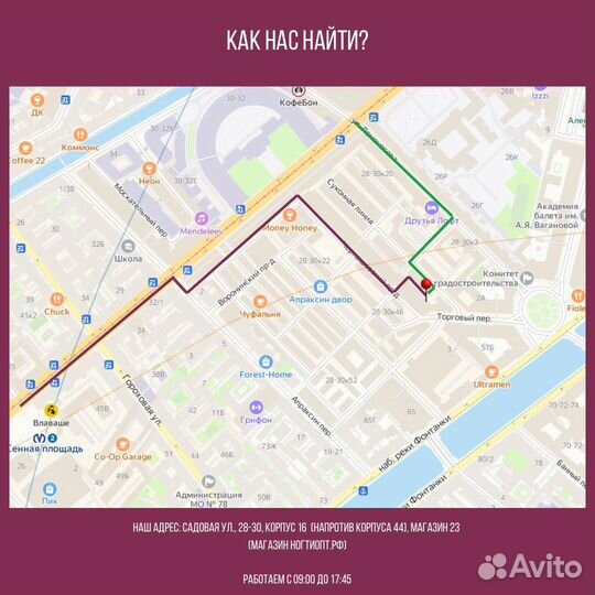 Расческа Rama Rose 9816FR