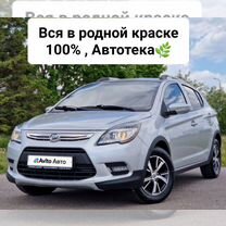 LIFAN X50 1.5 MT, 2018, 62 271 км, с пробегом, цена 830 000 руб.