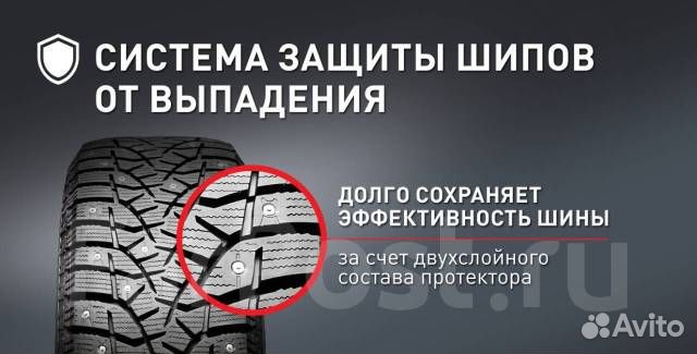 Bridgestone Blizzak Spike-02 245/45 R17 112