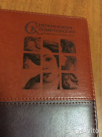 Лазерная гравировка по дереву, коже, акрилу