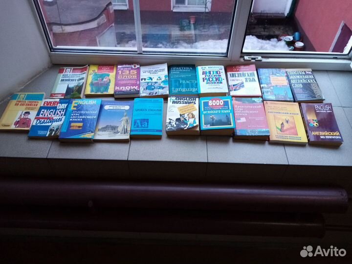 Учебники английского языка (19 шт.)