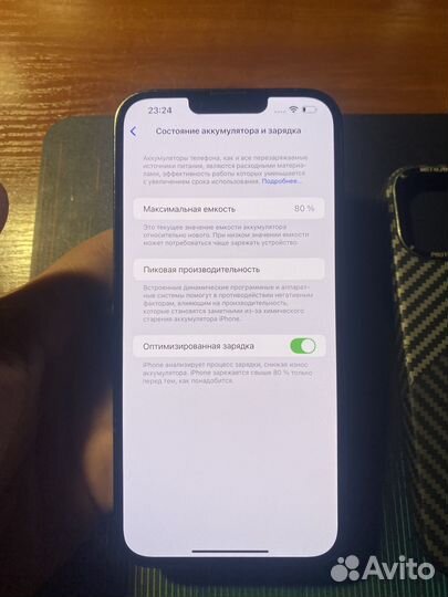 iPhone 13 Pro Max, 128 ГБ