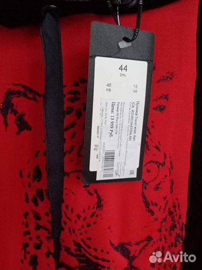 Новая женская одежда