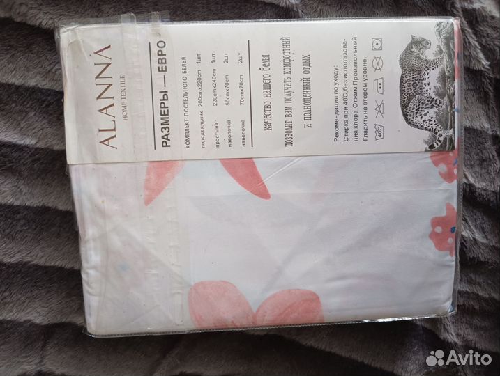 Постельное белье сатин евро новое