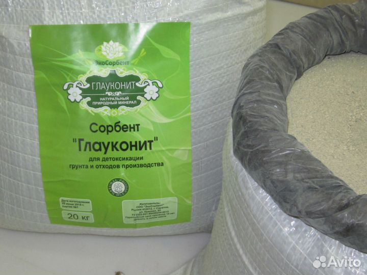 Натуральное минеральное удобрение Глауконит