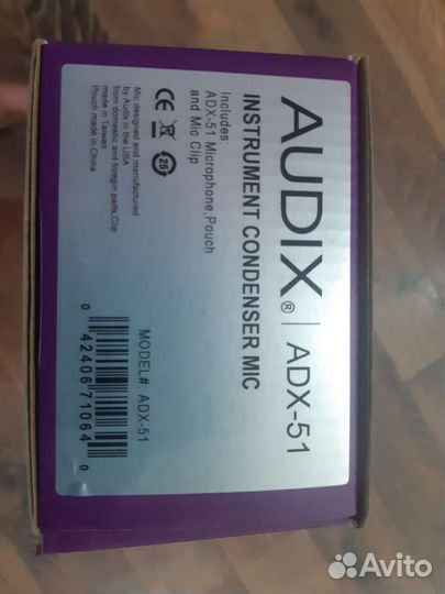 Audix ADX51