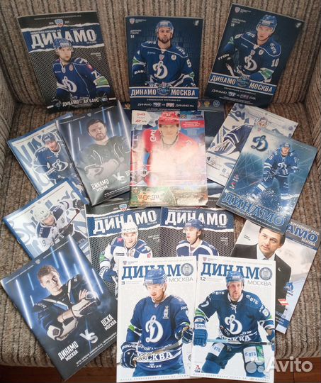 Хоккейные программки динамо