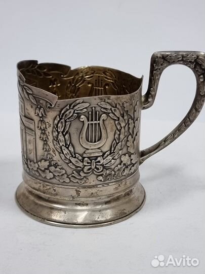 Подстаканник 875 проба