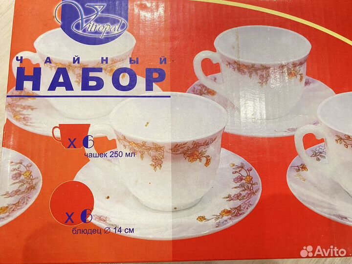 Сервиз столовый