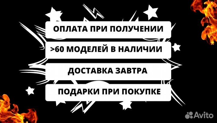 Мангал 3мм
