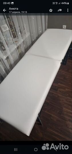 Кушетка косметологическая