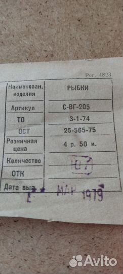 Чеканка ссср