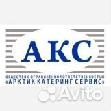 Кухонный рабочий