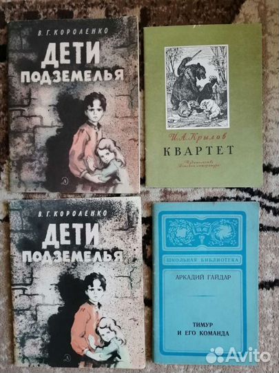 Книги по школьной тематике