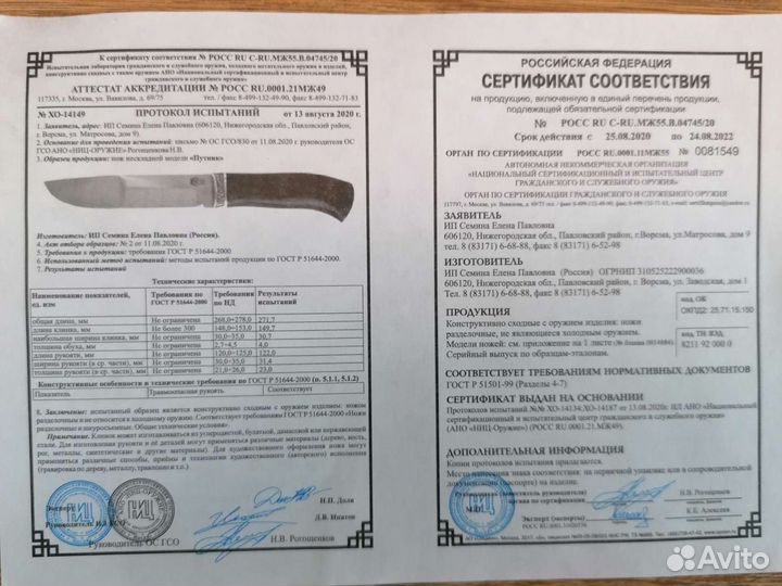 Нож Путник со следами ковки из стали 95х18