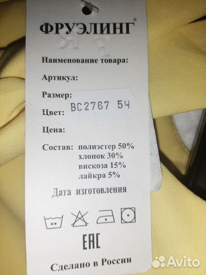 Продам новое платье