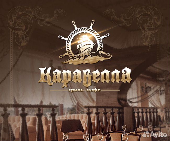 Повар-сушист