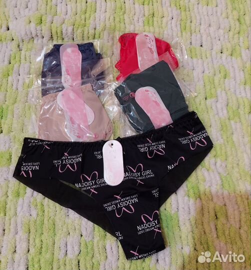 Трусы женские новые набором,комплектом 5шт