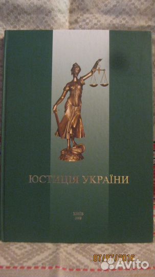 Справочник 