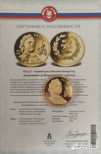 Медали серии 