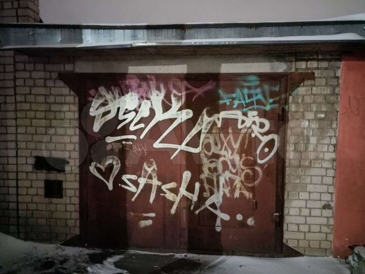 Гараж, 26 м²