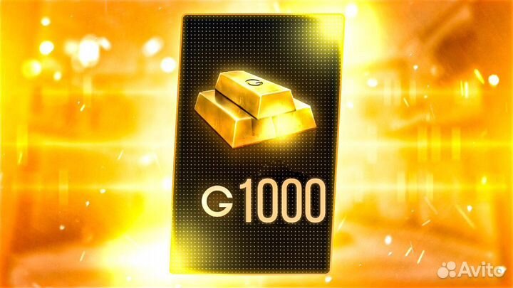 Голда Стендофф 2 / Standoff Донат