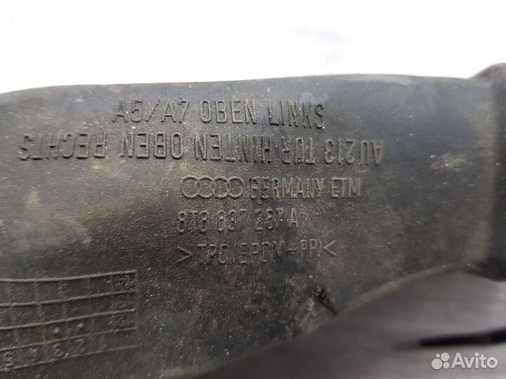 Ограничитель двери передней Audi A7 4G 2010-2018