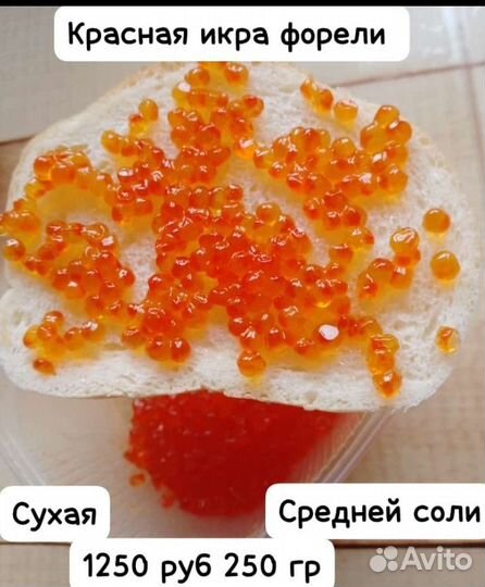 Ерш вяленый