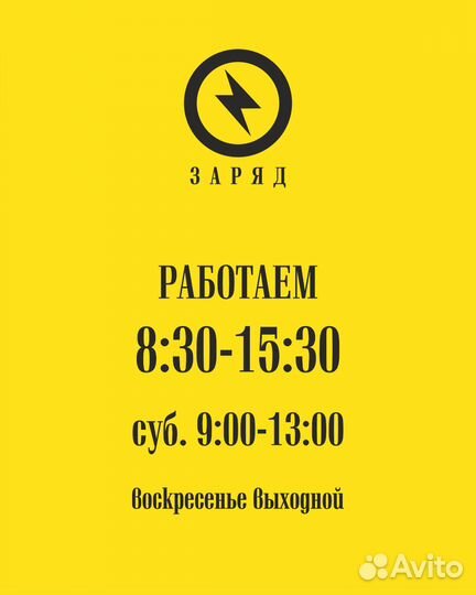 Ультрафиолетовый фонарь, новый