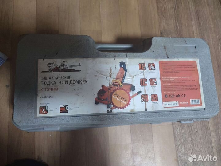 Домкрат гидравлический 2т
