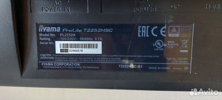 Классный монитор 21,5