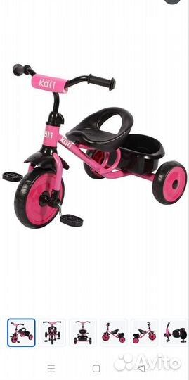 Велосипед детский