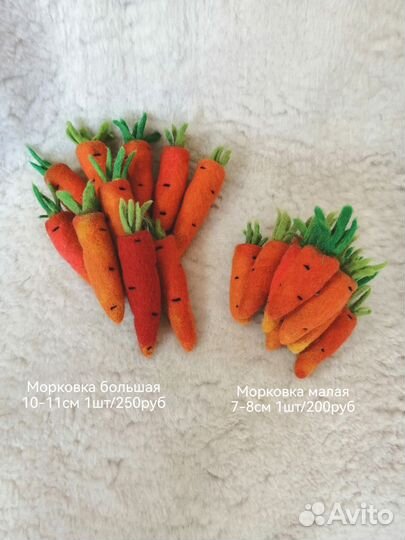 Игрушки для кошек валяные натуральные и безопасные