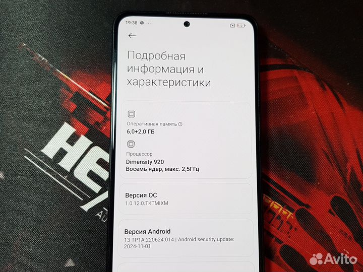 Xiaomi Redmi Note 11 Pro+ 5G, 8/128 ГБ