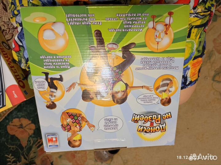 Настольные игры для детей