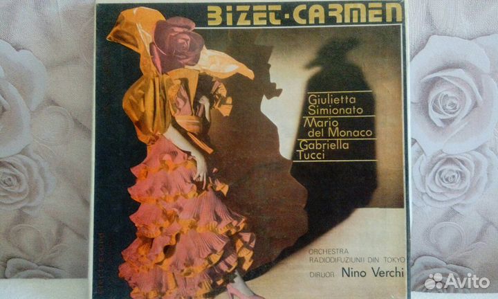 Редкий виниловый бокс 3LP(NM/NM) бизе