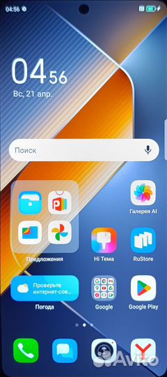 TECNO Pova 6 Pro, 12/256 ГБ
