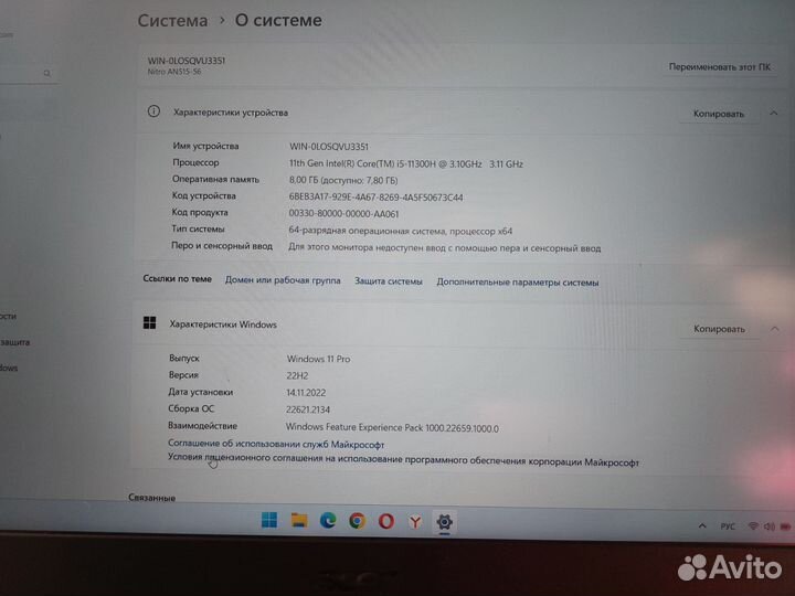 Acer nitro 5 an515 56