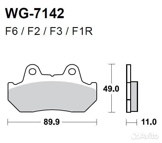 Колодки WRP WG-7142-F3 (FDB244 / FA069) Италия
